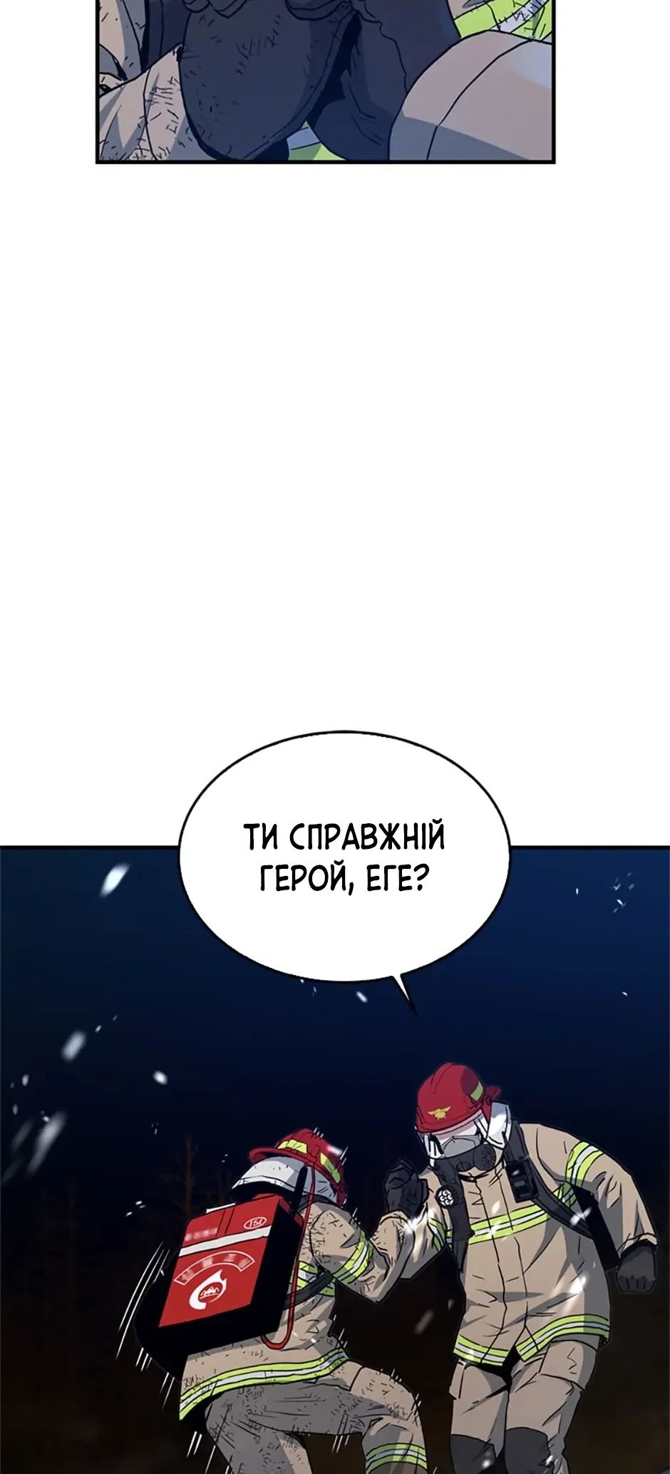 Сторінка 44