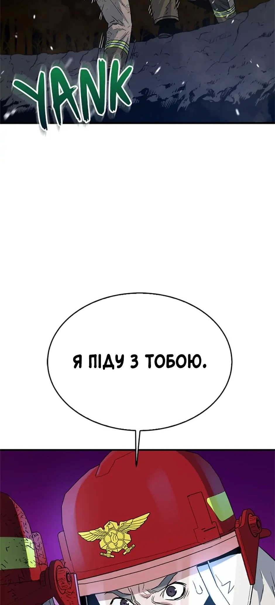 Сторінка 45