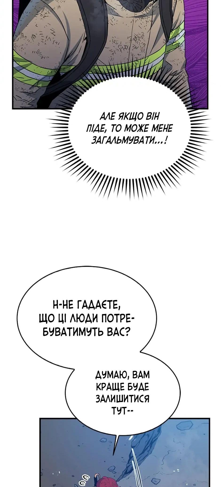 Сторінка 47
