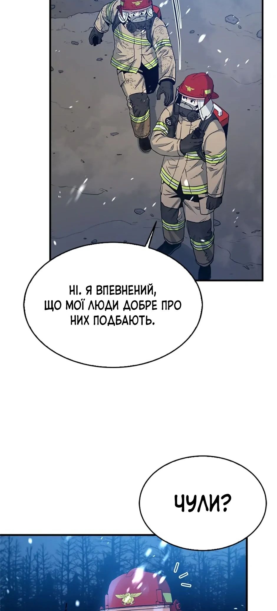 Сторінка 48