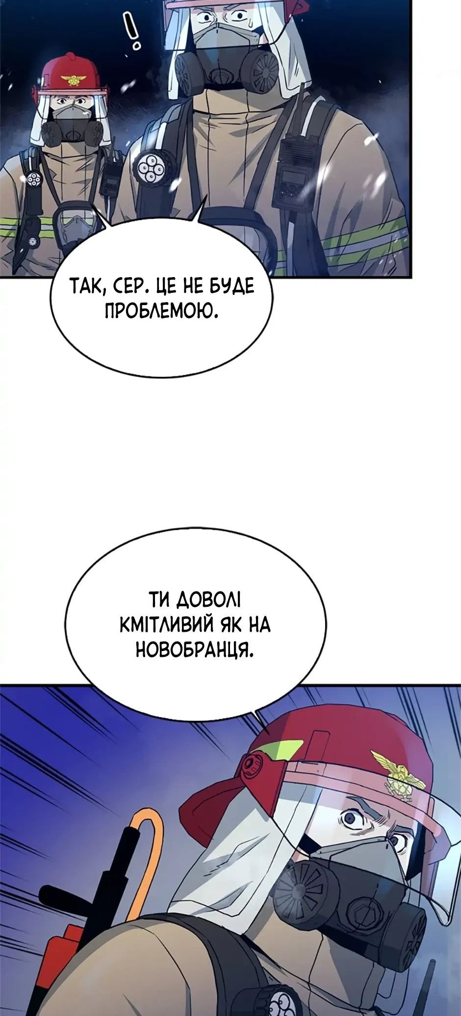 Сторінка 49