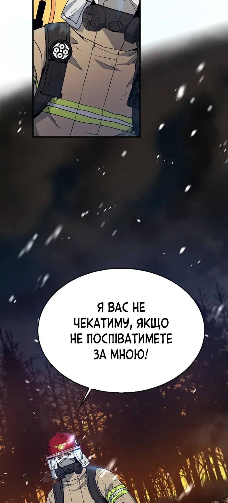 Сторінка 53