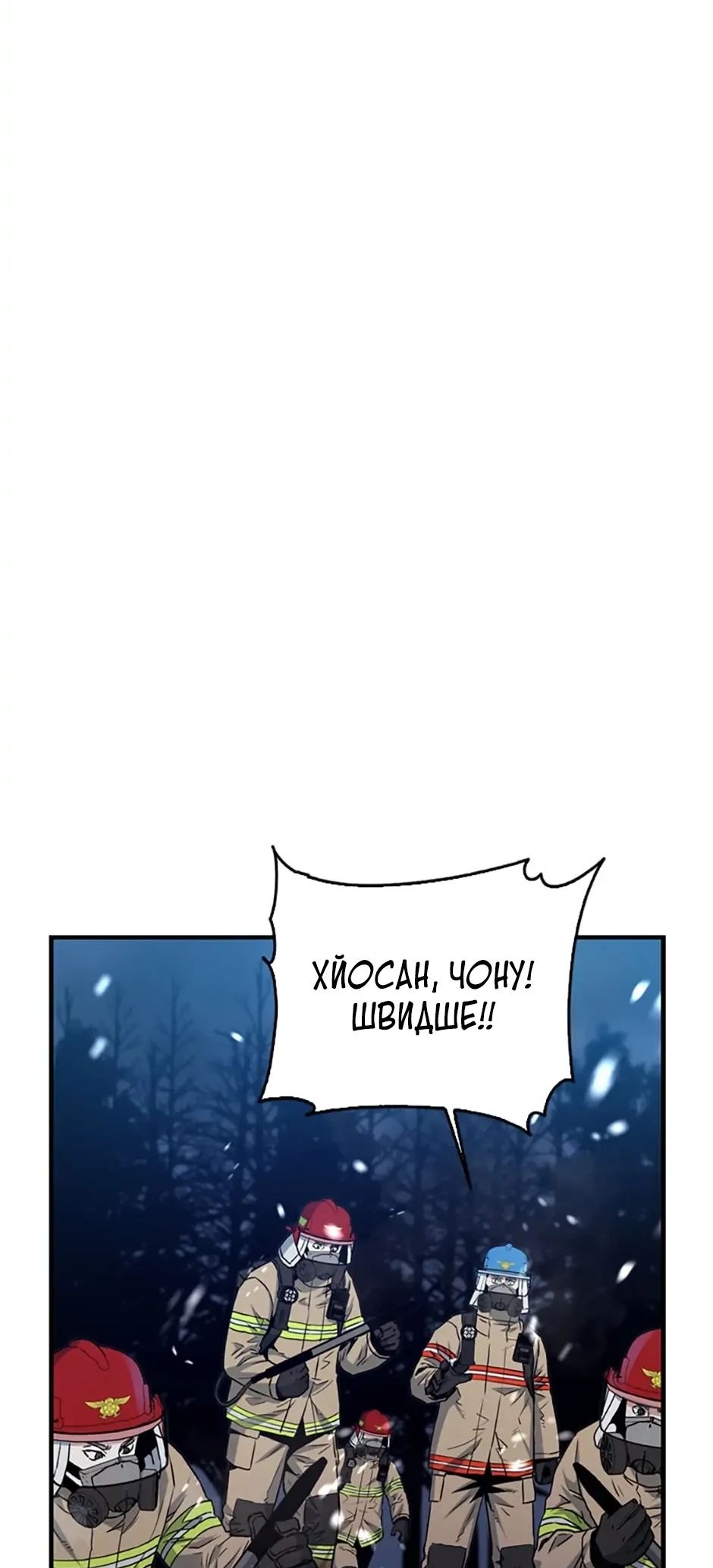 Сторінка 57