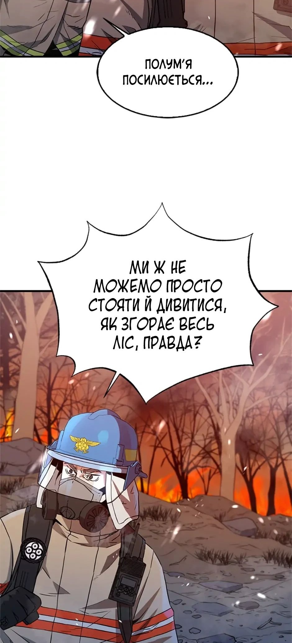 Сторінка 59