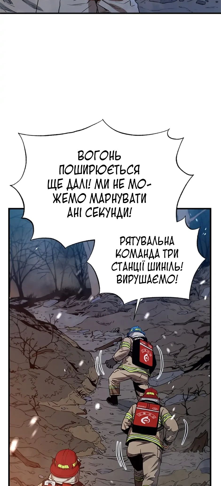 Сторінка 60
