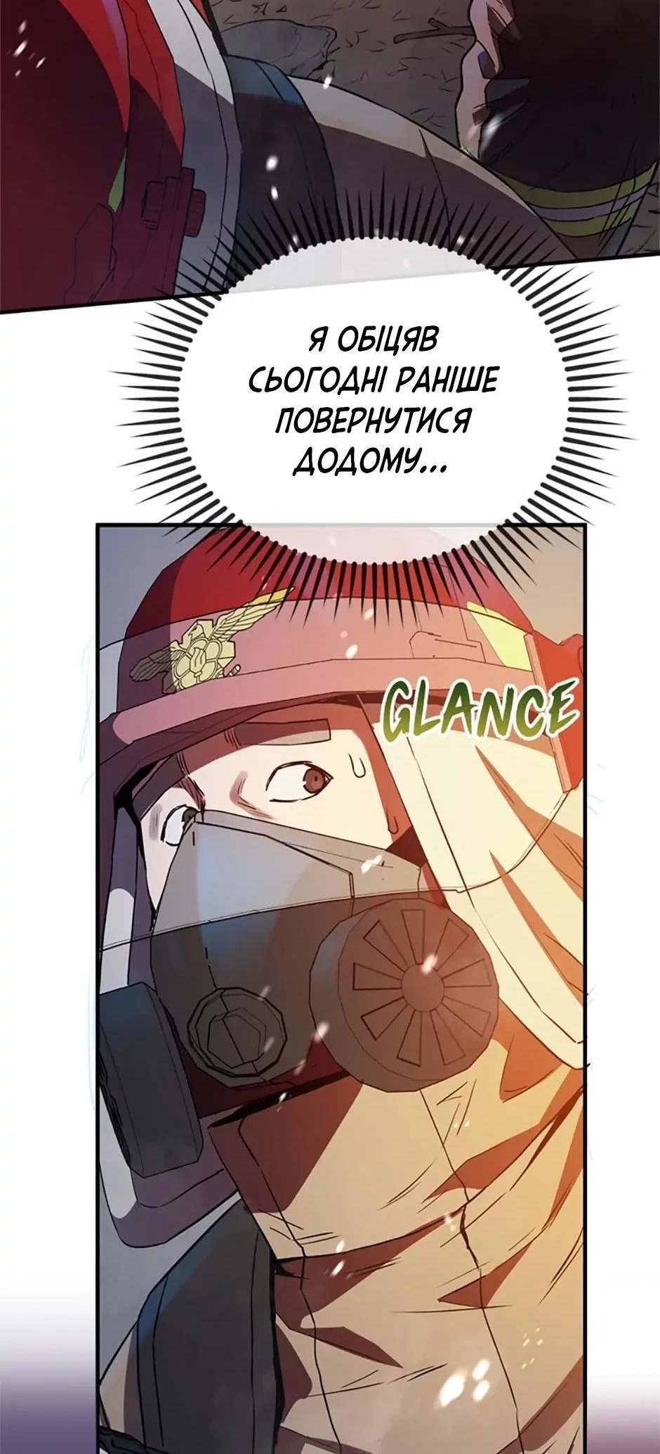 Сторінка 62