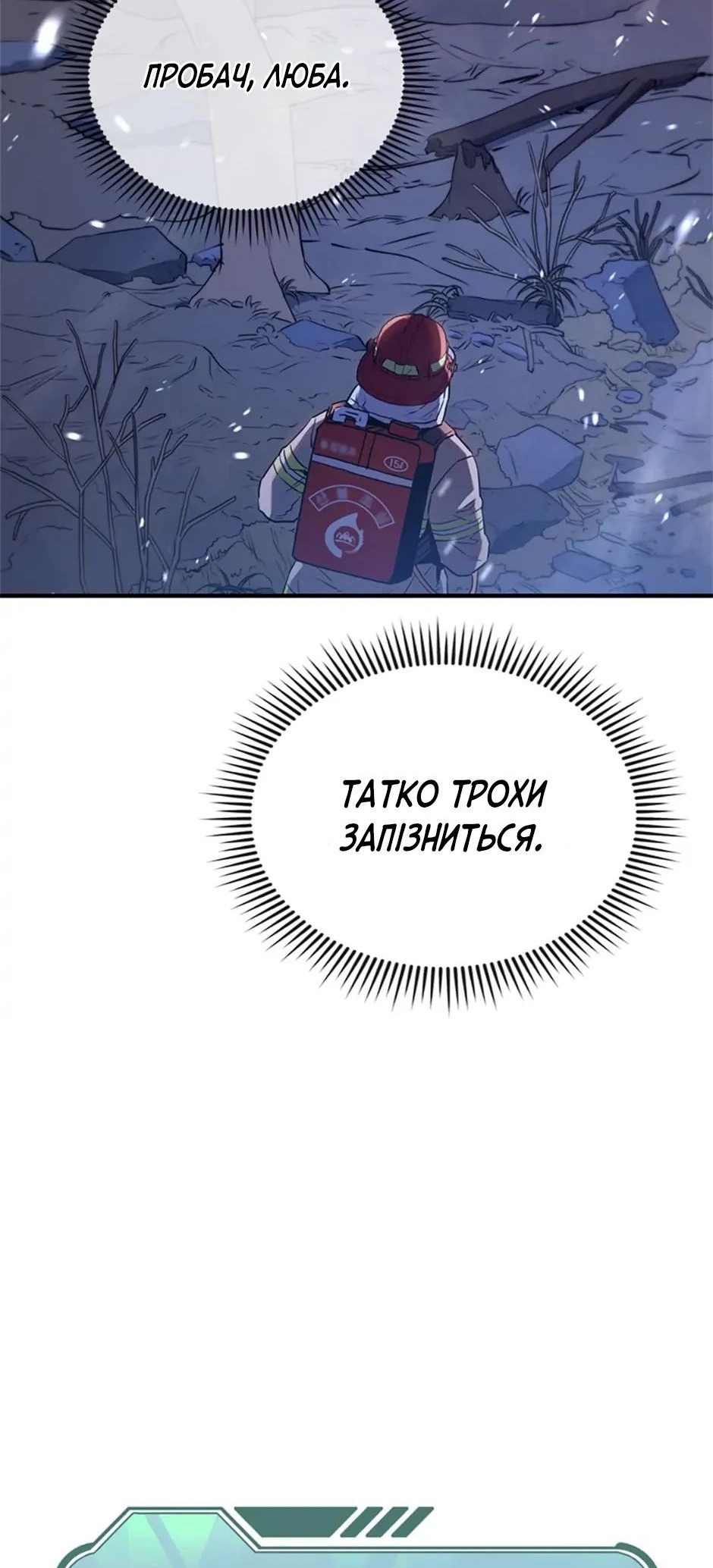 Сторінка 64