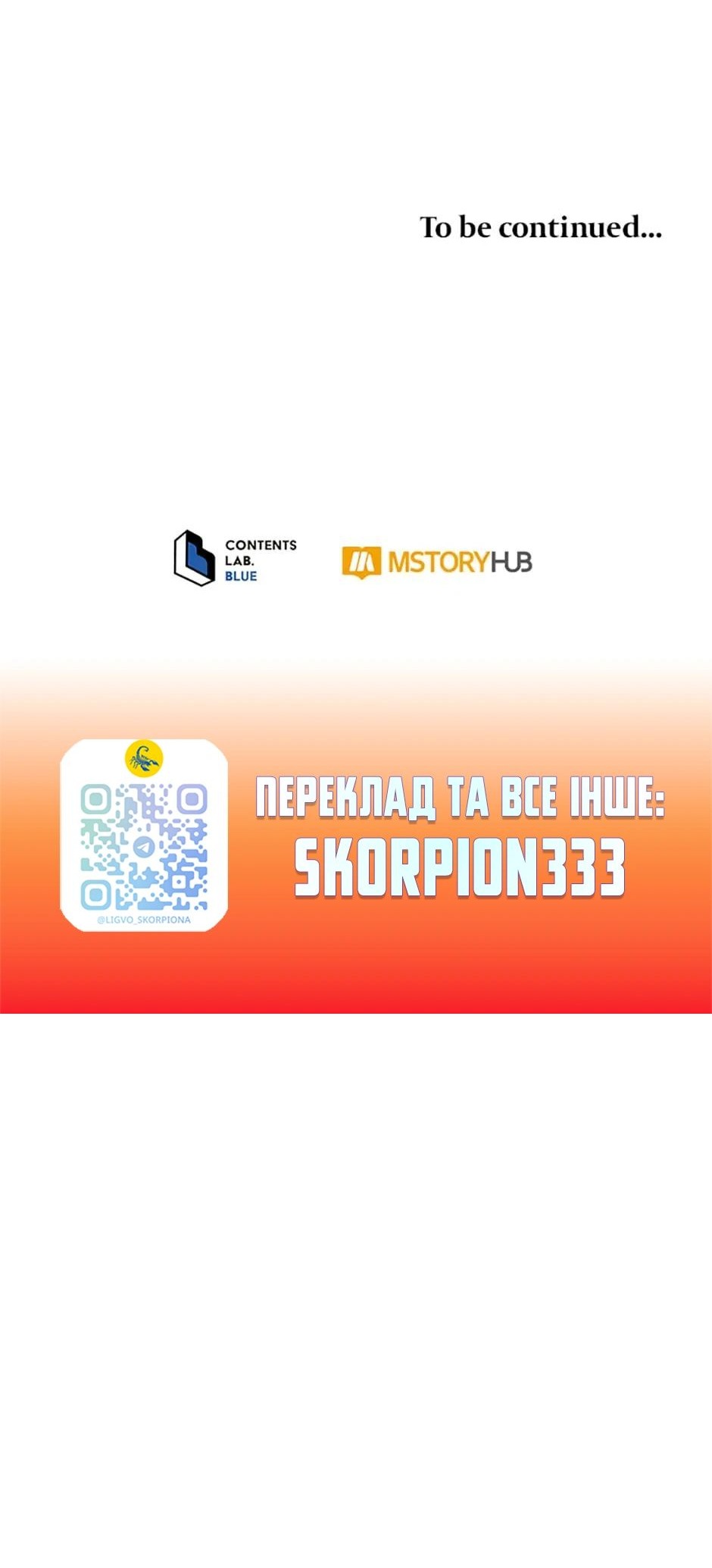 Сторінка 66