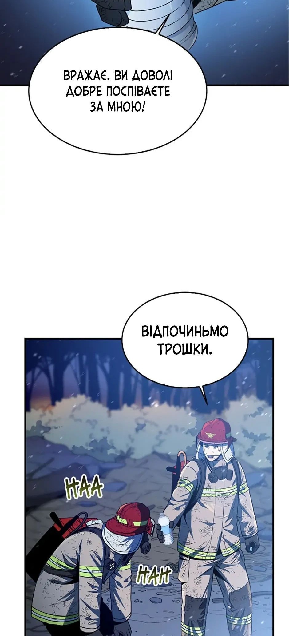 Сторінка 9