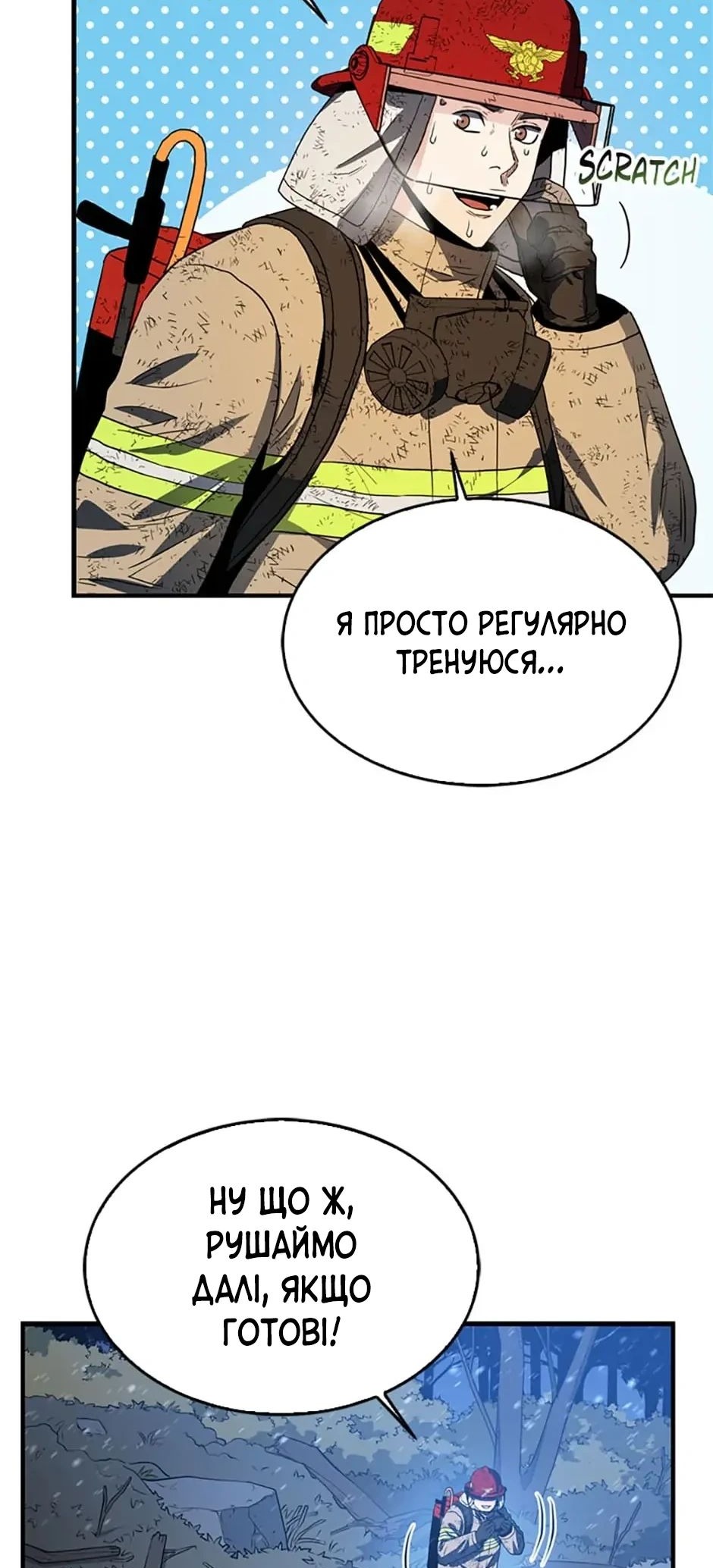 Сторінка 14