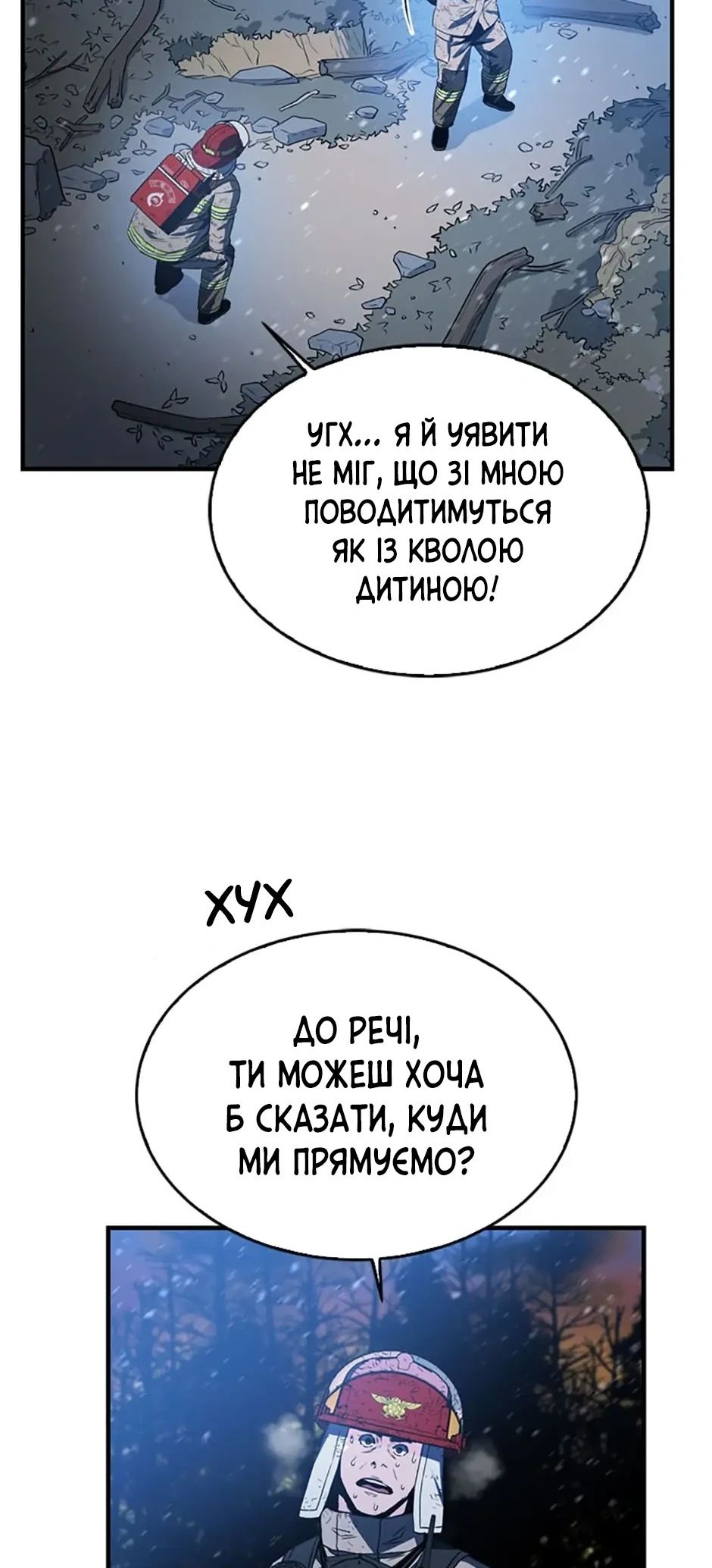 Сторінка 15