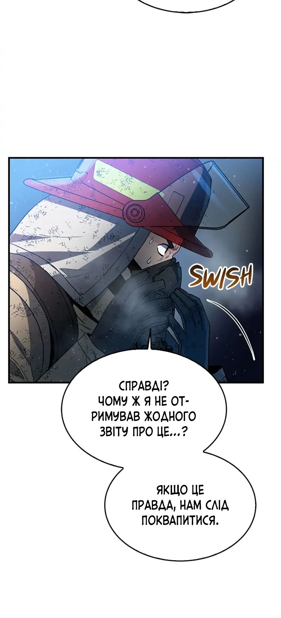 Сторінка 17