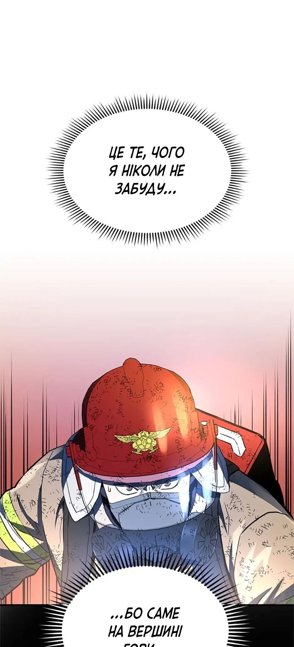 Сторінка 19
