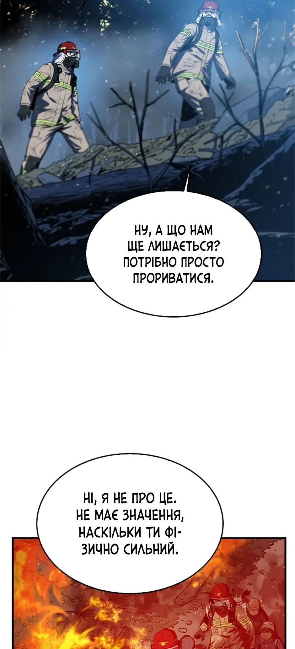Сторінка 22