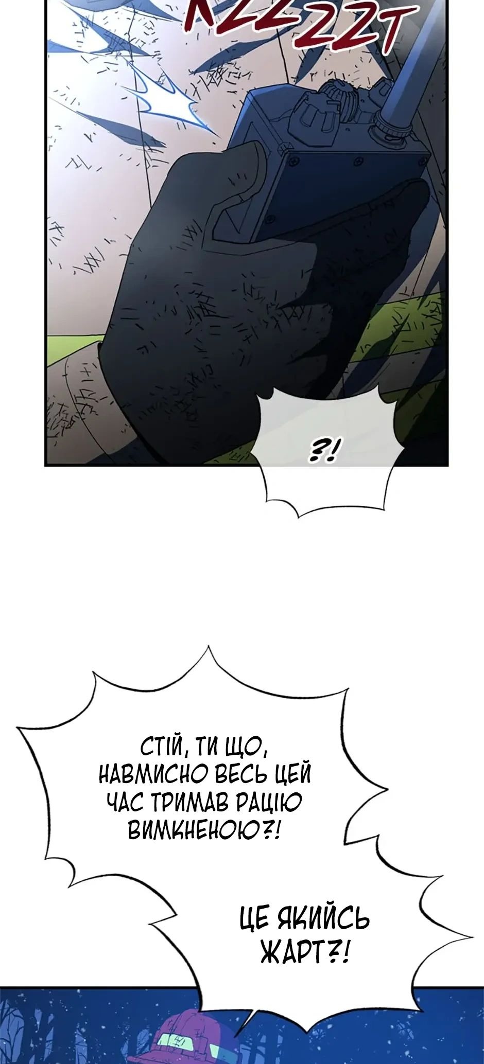 Сторінка 29