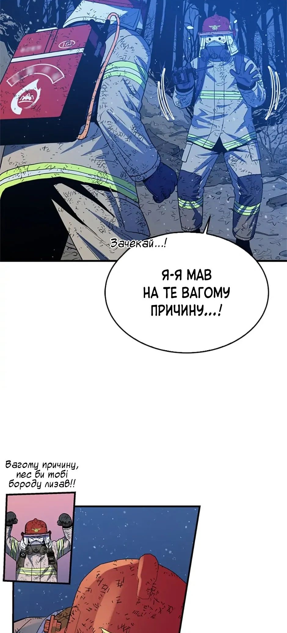 Сторінка 30