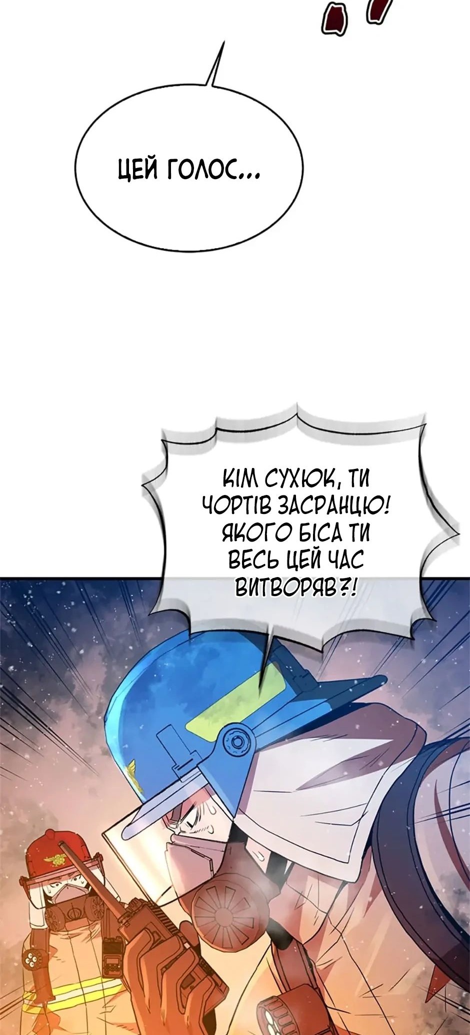 Сторінка 32
