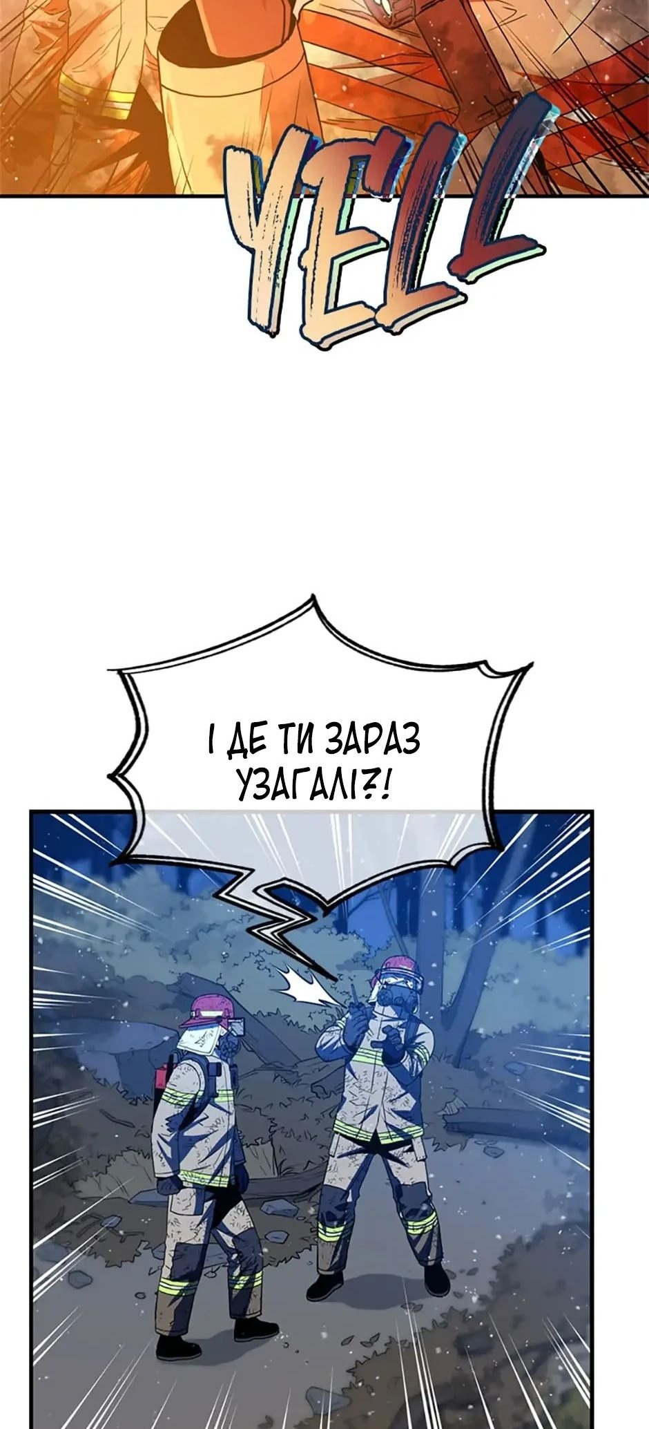 Сторінка 33