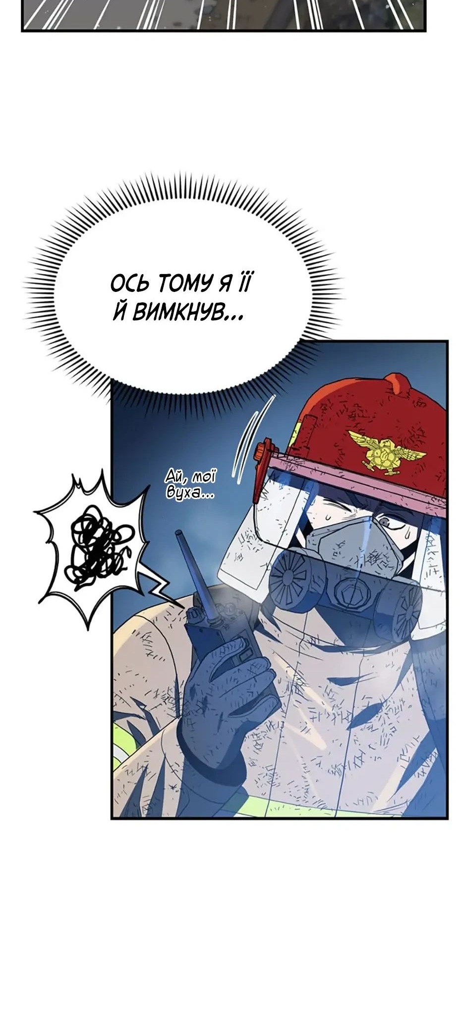 Сторінка 34
