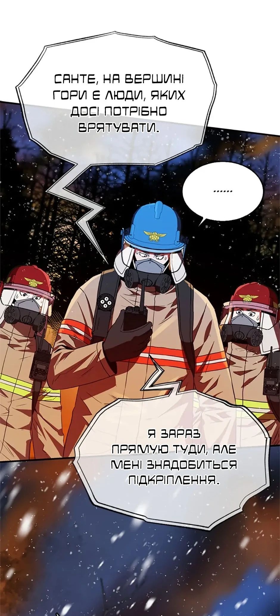 Сторінка 35