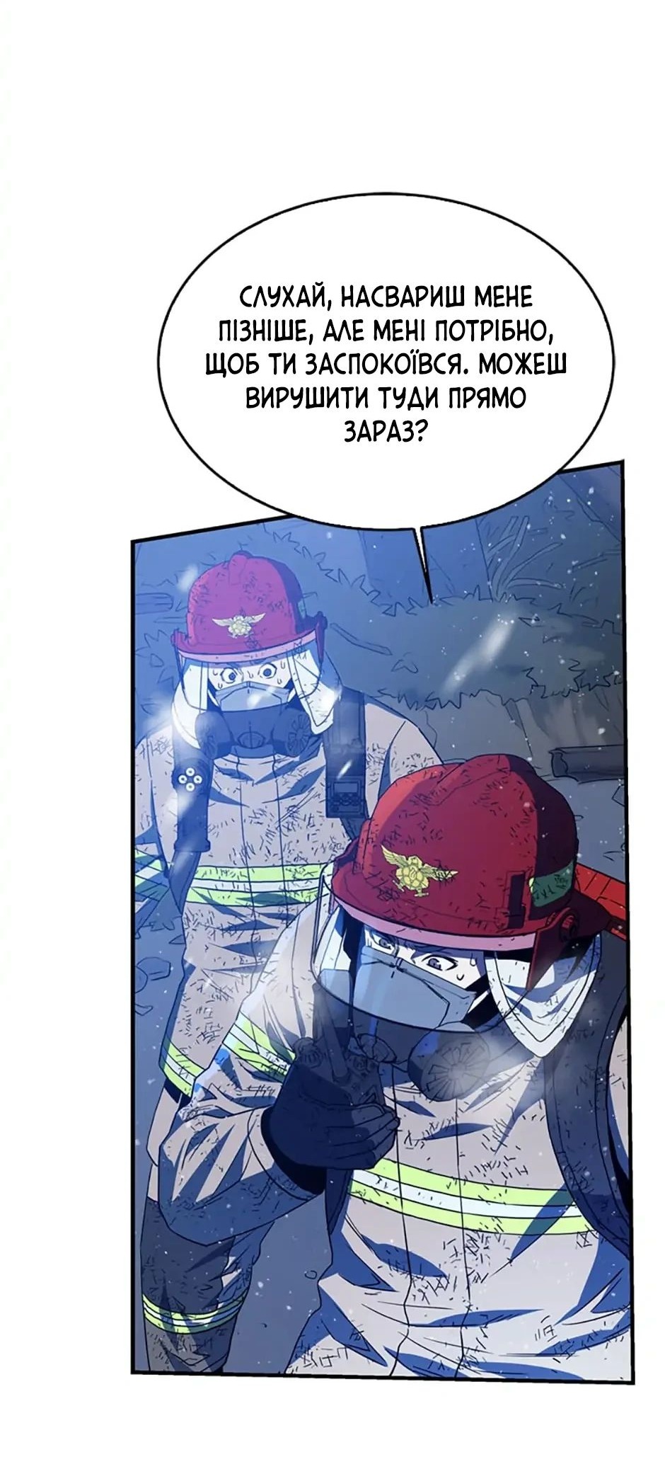 Сторінка 37