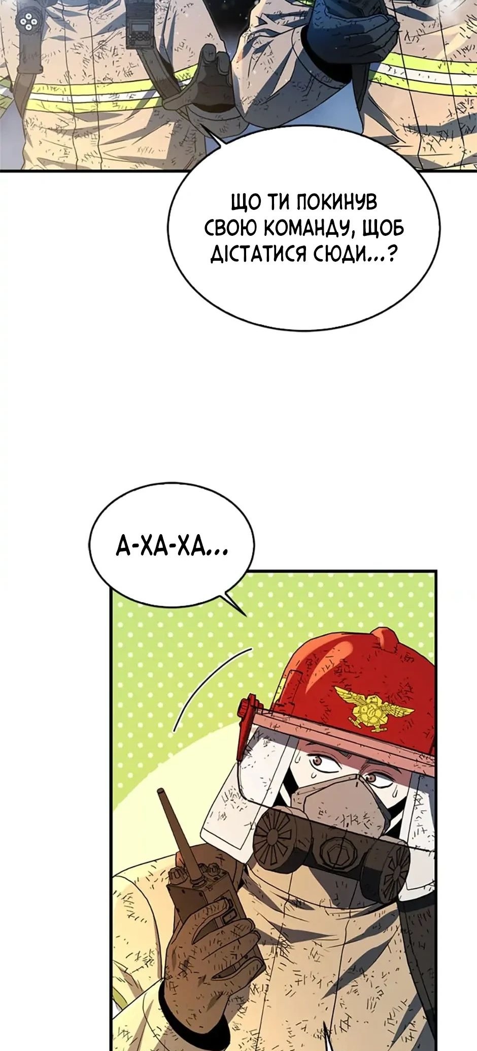 Сторінка 49
