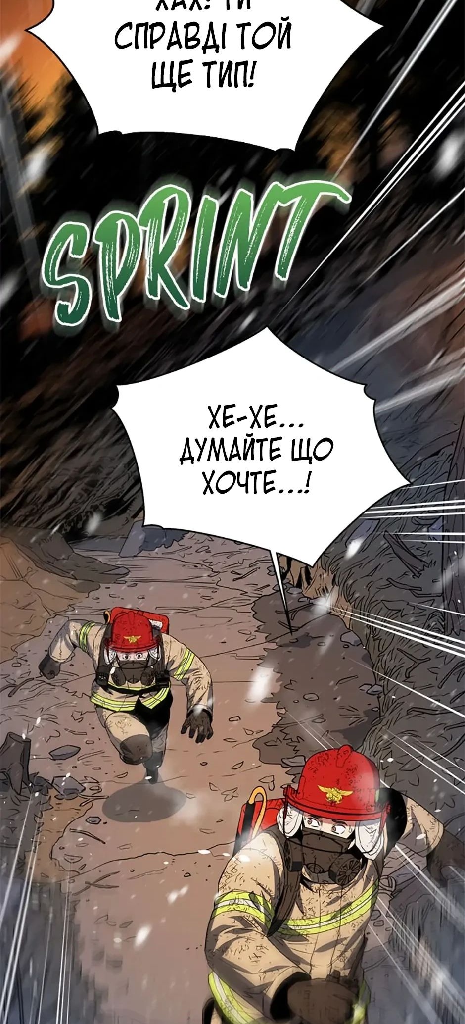 Сторінка 52
