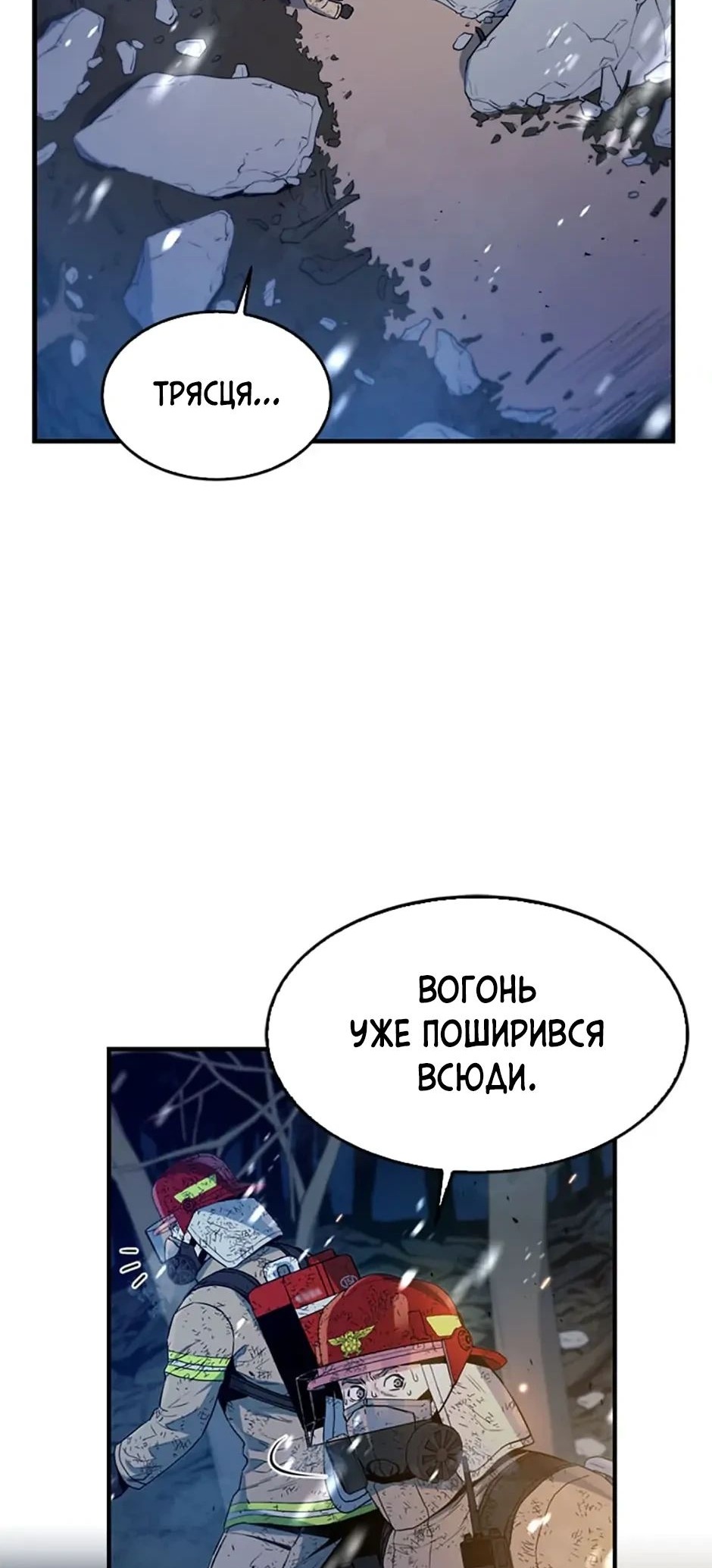Сторінка 56