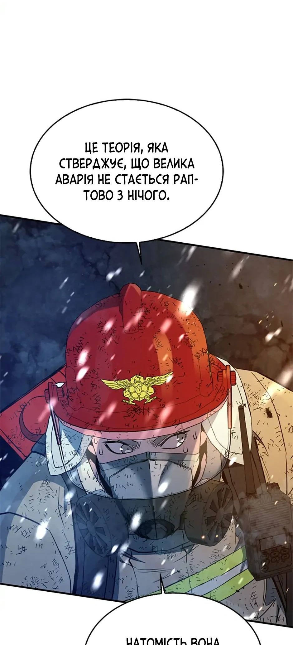 Сторінка 60