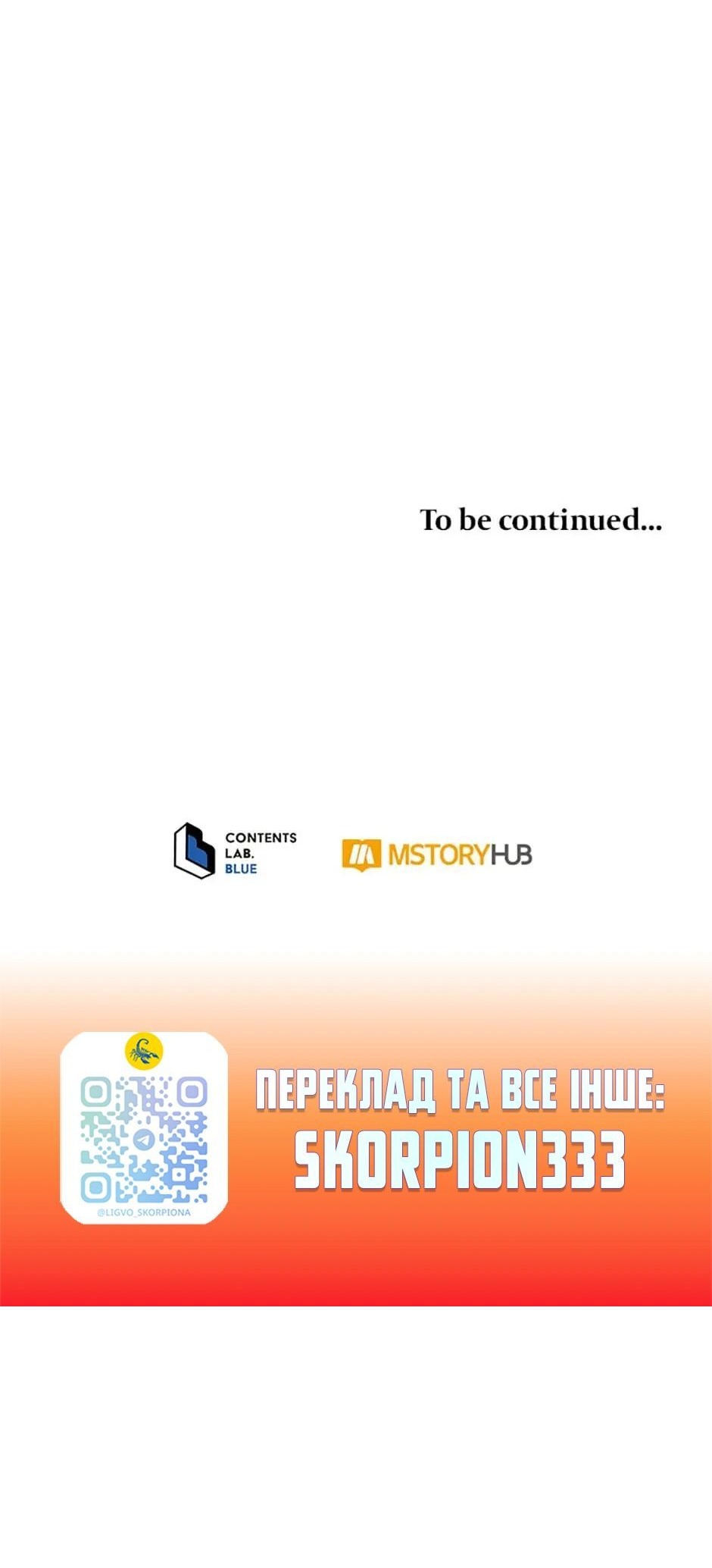 Сторінка 64