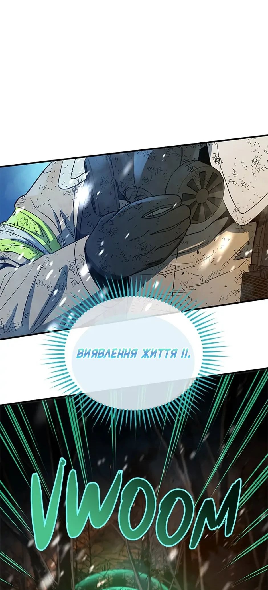 Сторінка 6
