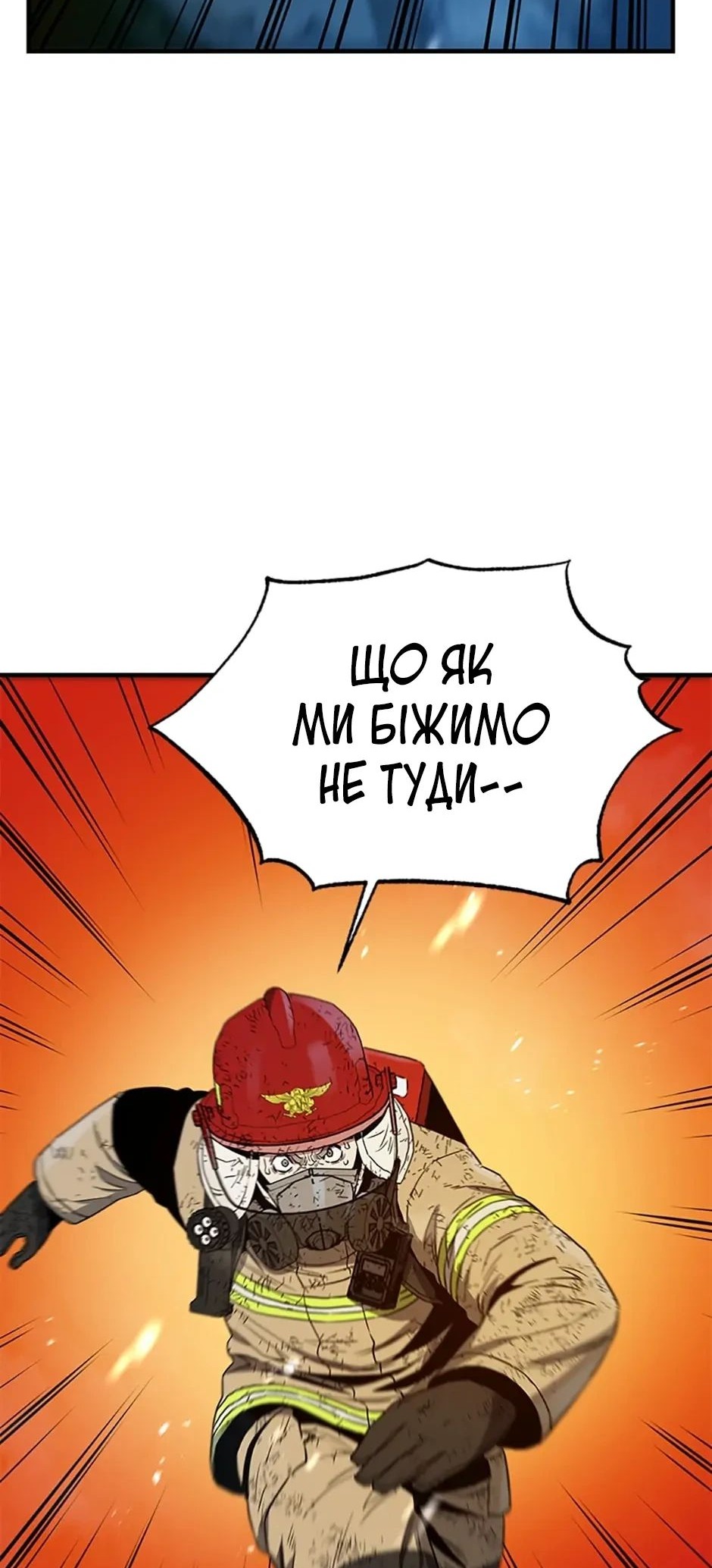 Сторінка 14