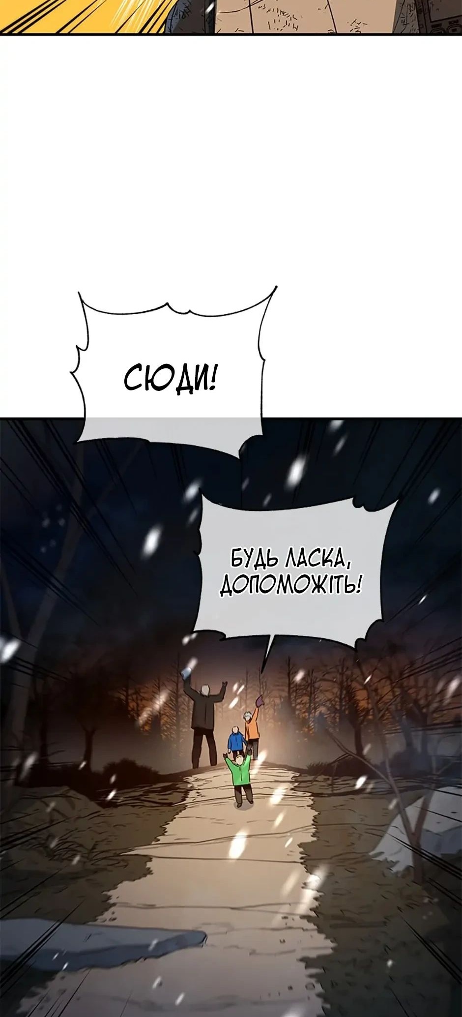 Сторінка 16