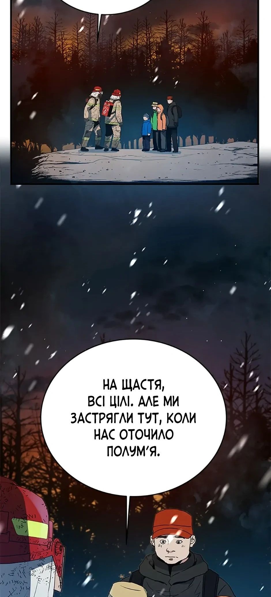 Сторінка 19