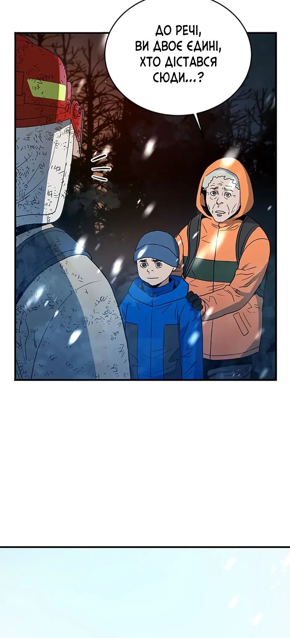 Сторінка 22