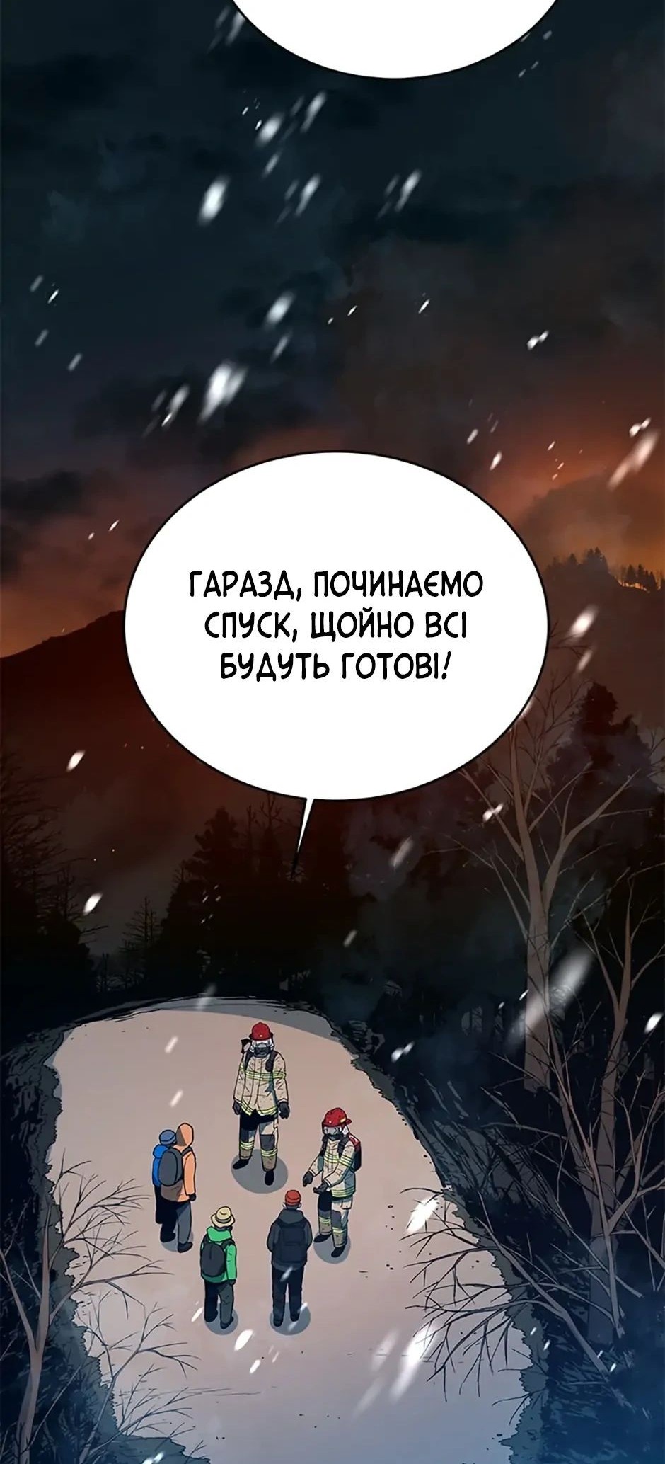 Сторінка 25