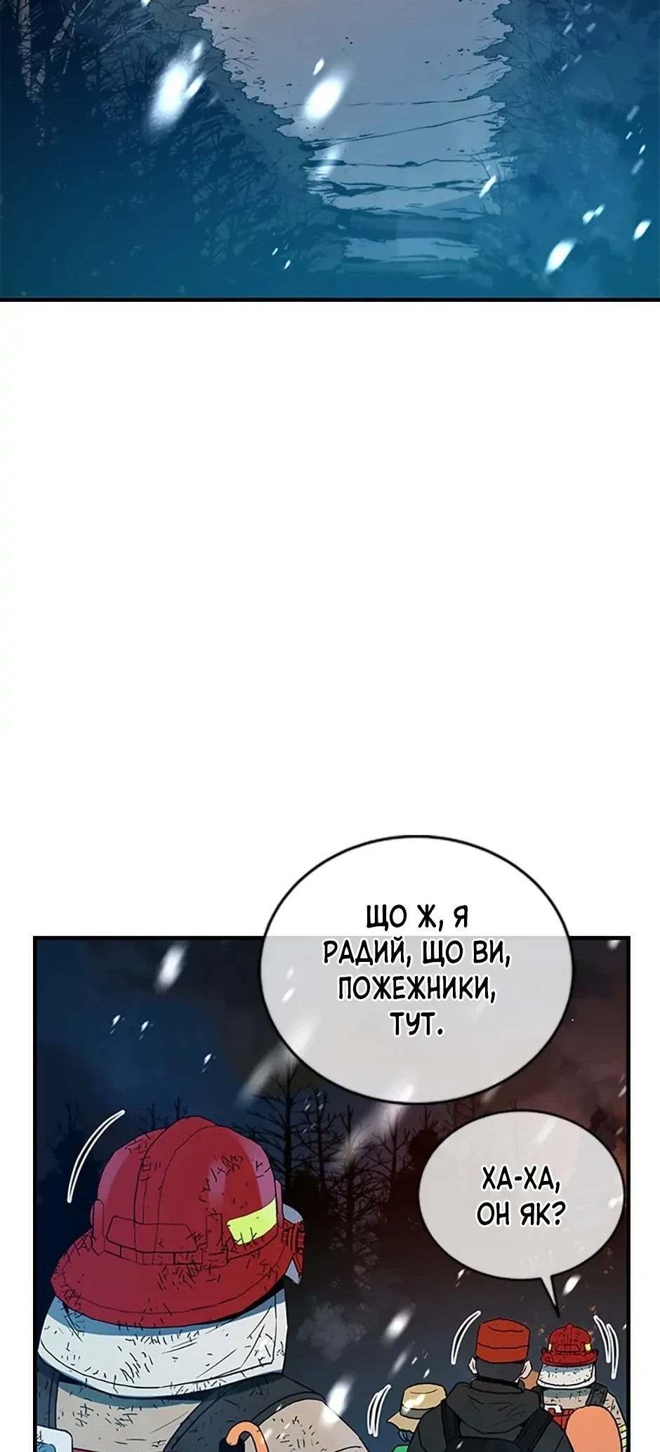 Сторінка 26