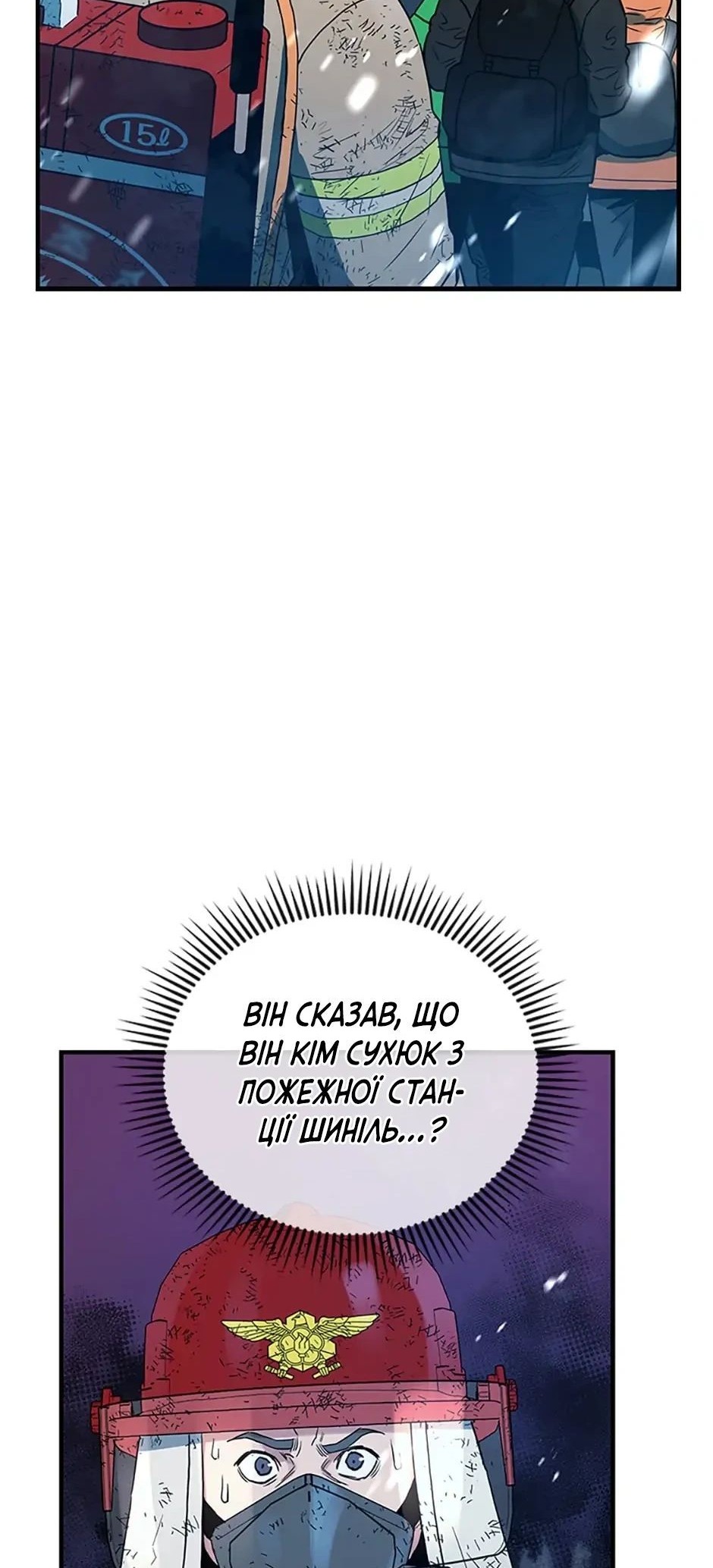 Сторінка 27