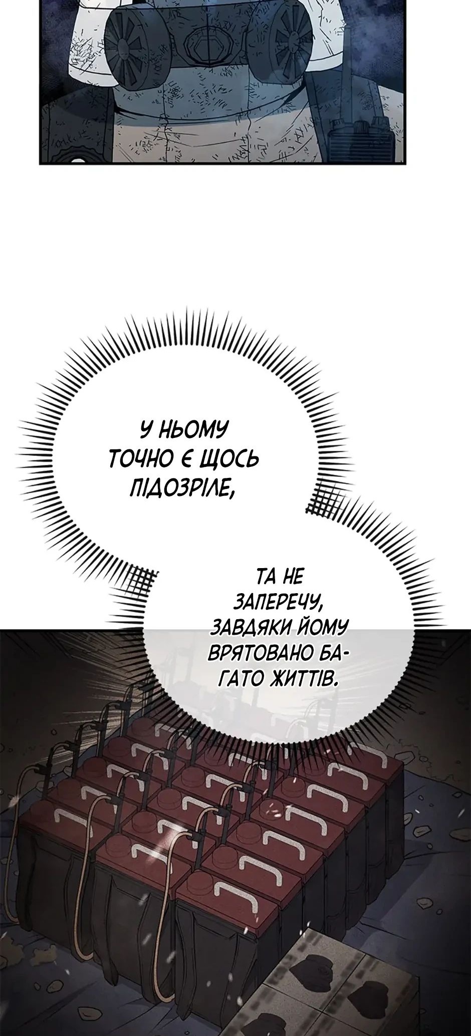 Сторінка 28