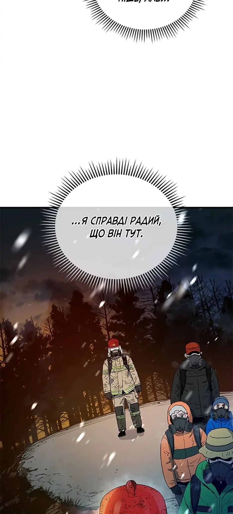 Сторінка 30