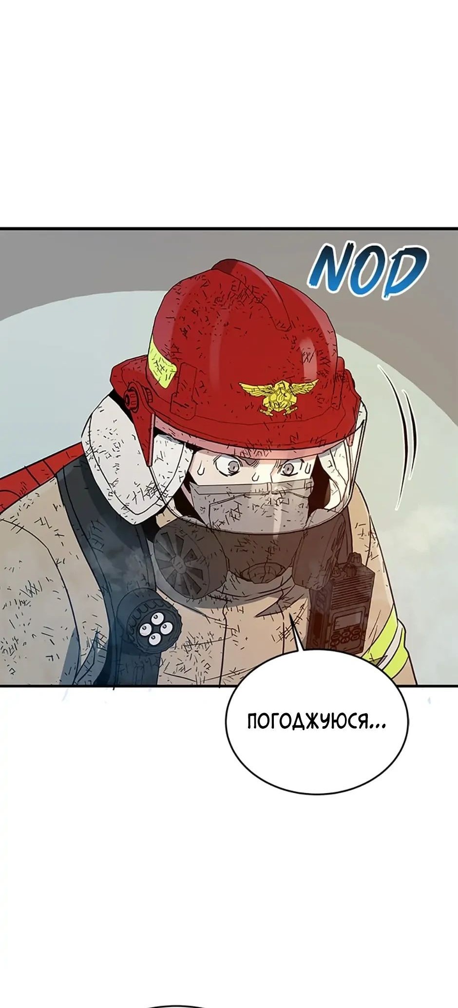 Сторінка 46