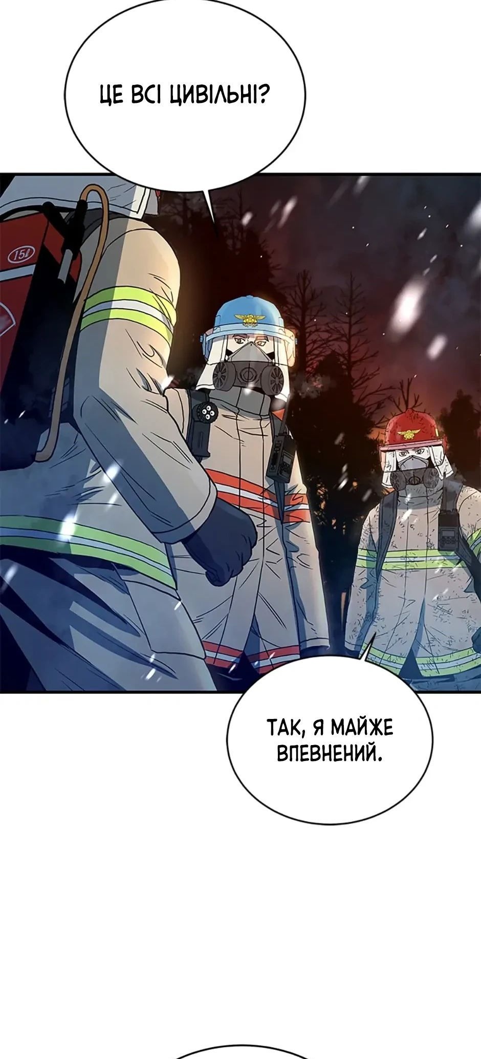 Сторінка 47