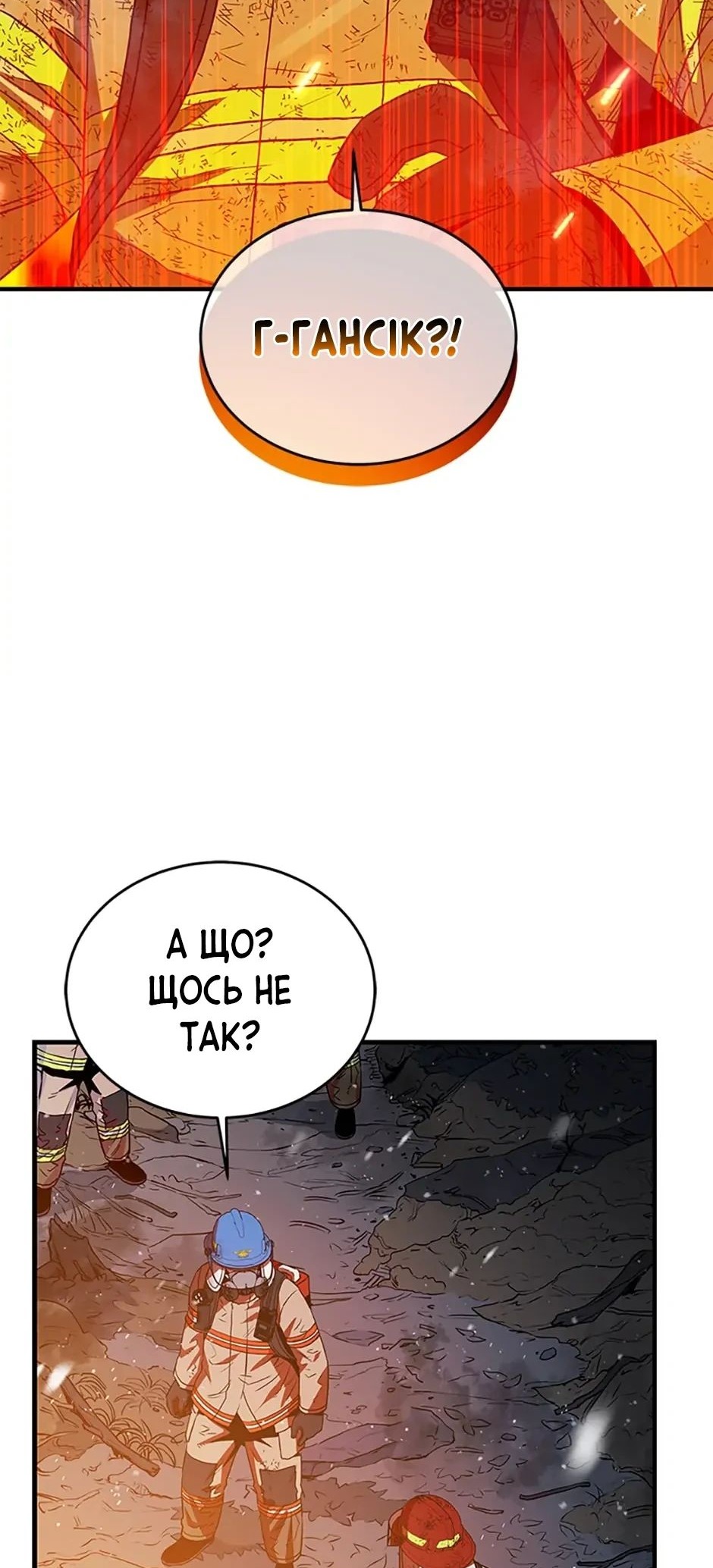 Сторінка 52