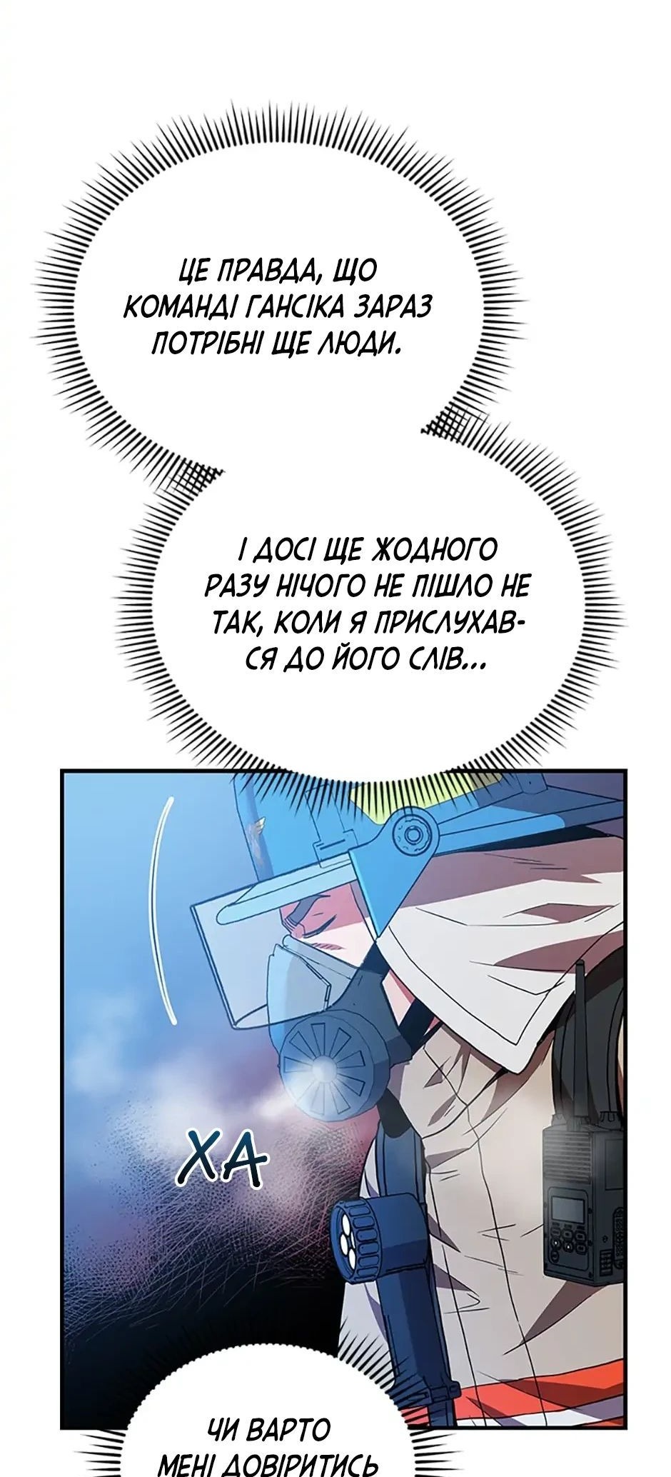 Сторінка 3