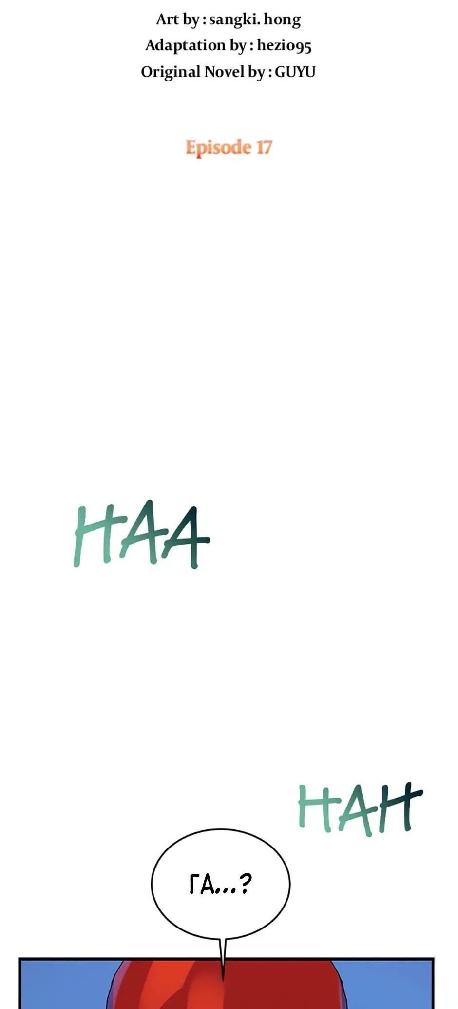 Сторінка 16