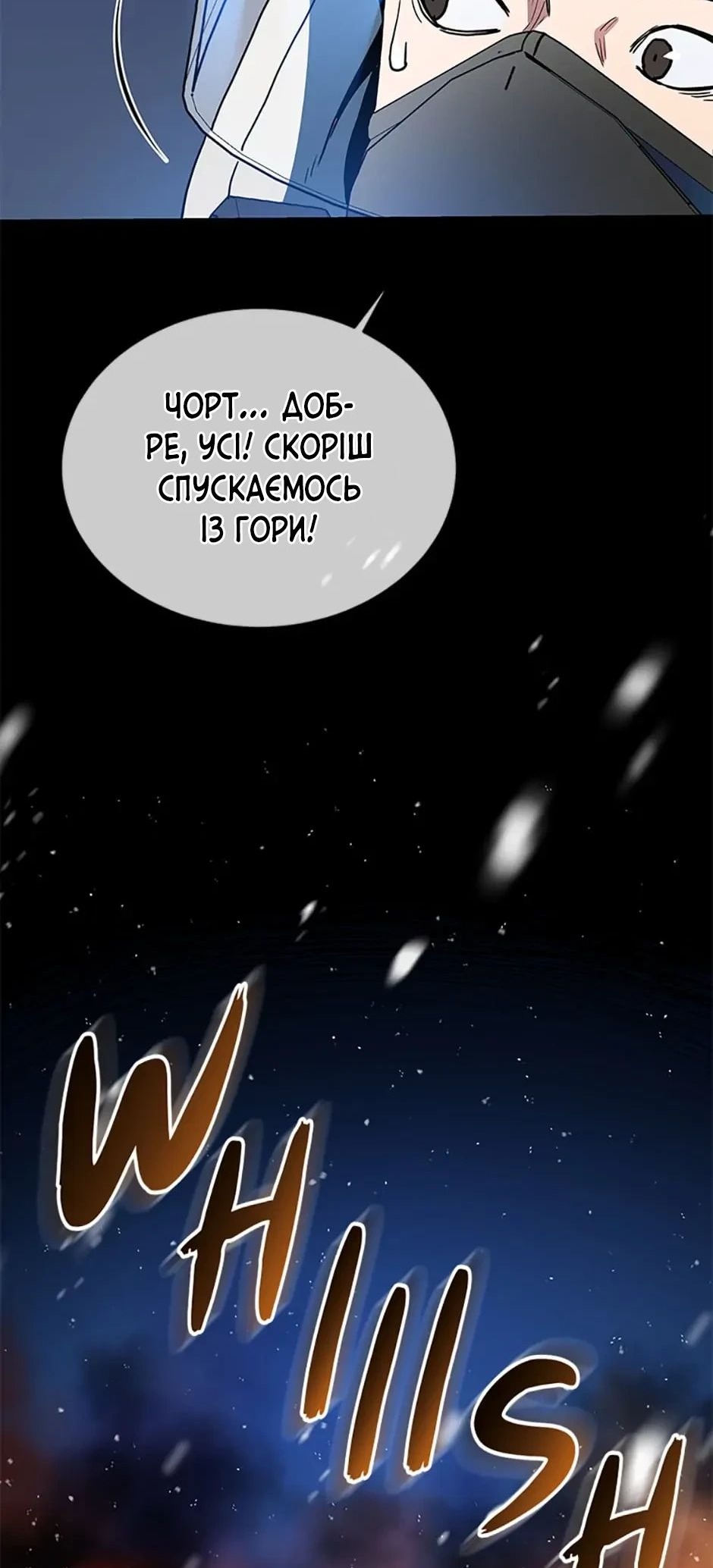 Сторінка 24