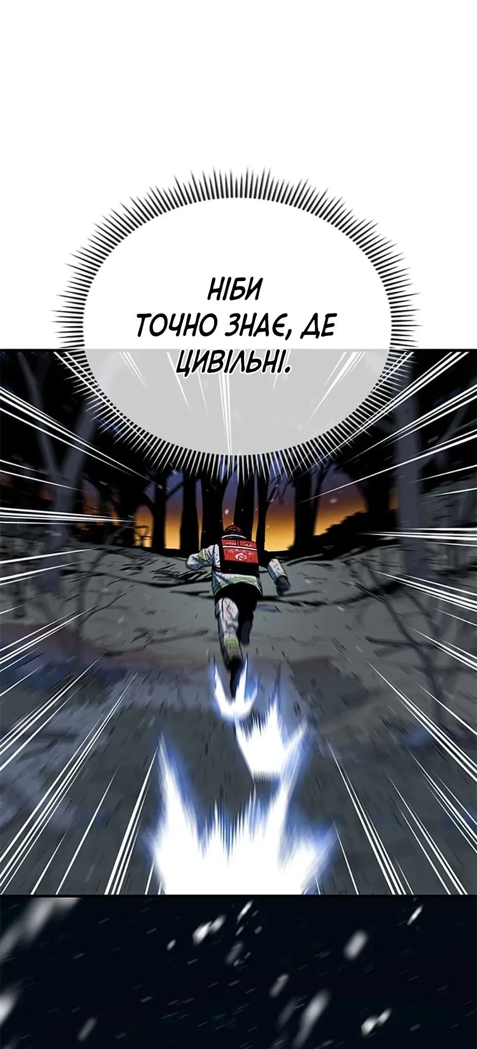 Сторінка 30