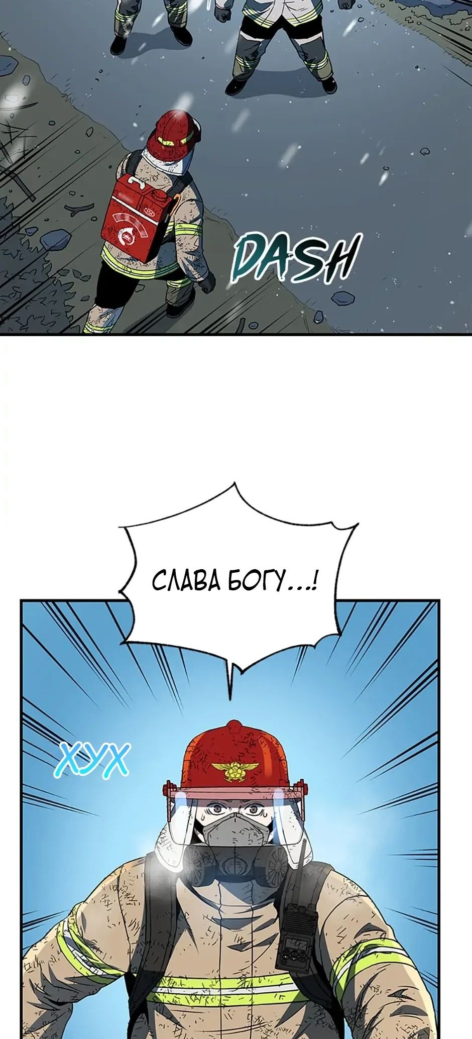Сторінка 34