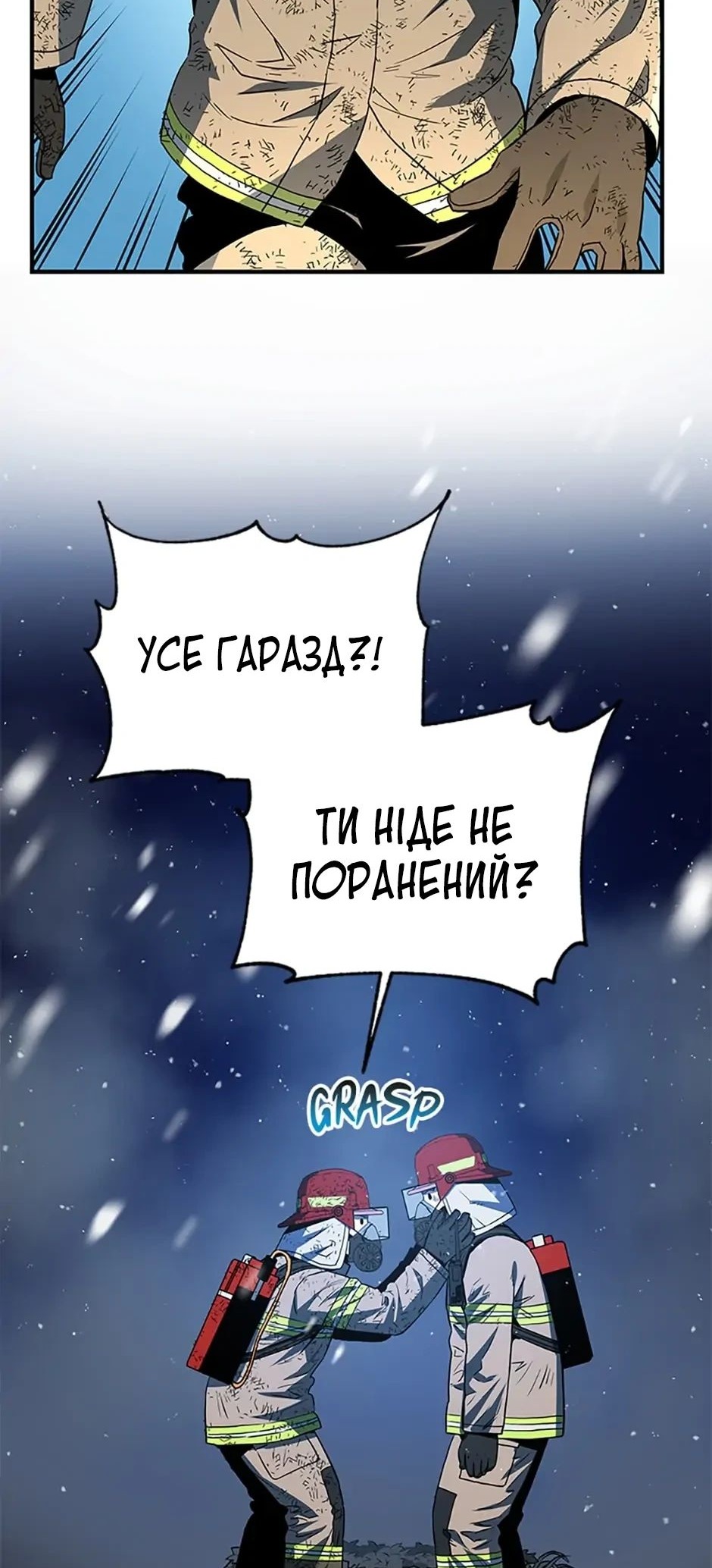 Сторінка 35