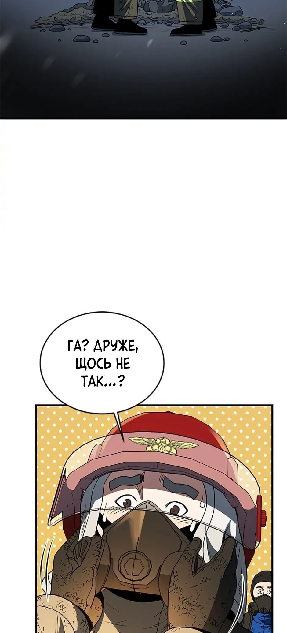 Сторінка 36